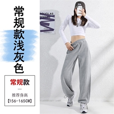 浅灰常规