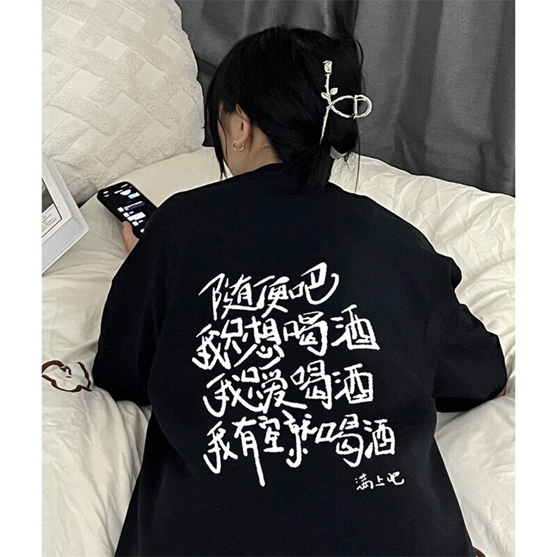 随便吧我只想喝酒短袖潮牌精梳棉高克重情侣t恤oversize美式半袖,男装T恤,星座310A-4