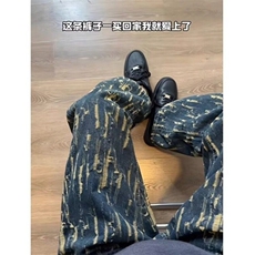 蓝色刮烂提花牛仔裤男款秋冬美式高街裤子直筒宽松微喇阔腿裤，男装牛仔裤，星座506A
