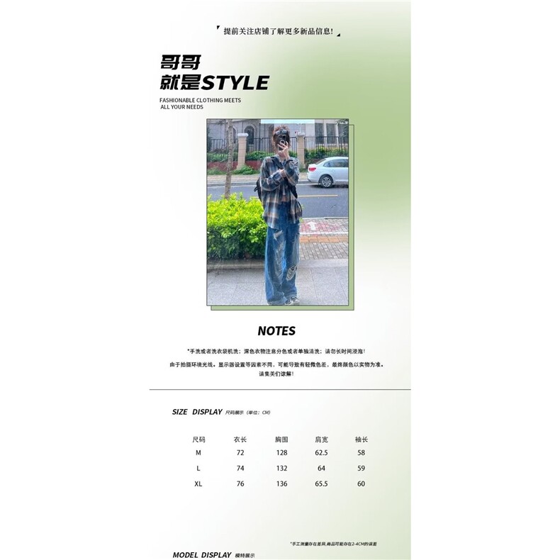 C257-P30美式复古格子衬衫男2025春季长袖休闲宽松港风潮流装,男装T恤,电商B323A