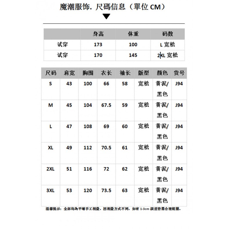美式高街复古水洗做旧牛仔夹克外套男女J94-P60,男装工装外套,星座310A-4