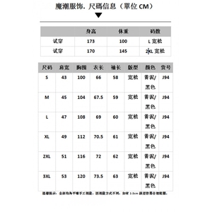 美式高街复古水洗做旧牛仔夹克外套男女 J94-P60图片