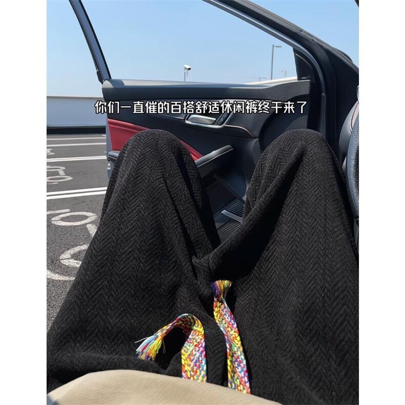 麦穗纹提花裤子男款秋冬设计感秋冬重磅卫裤垂坠感直筒阔腿休闲裤,男装休闲裤,星座601-1