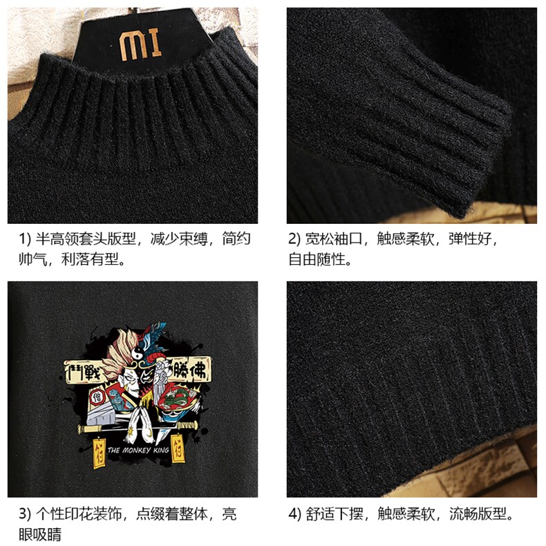 M18016-P45加绒款-P65半高领毛衣男士大码针织衫男毛线衣男线衫,男装针织衫/毛衣,电商A040A