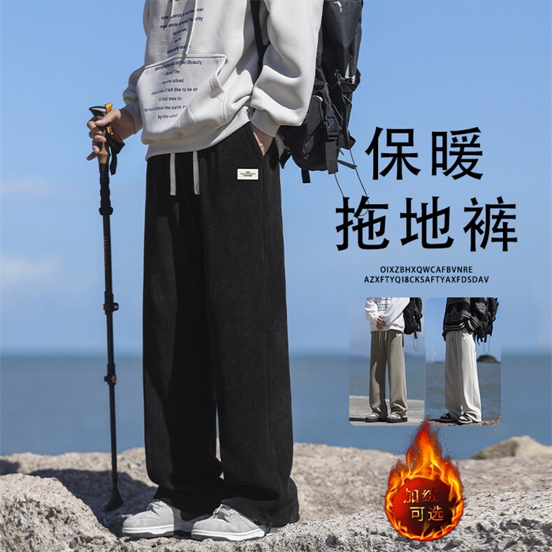 新款垂感裤子男士加绒宽松阔腿休闲长裤X2888-特批-45加绒特批55,男装休闲裤,星座718