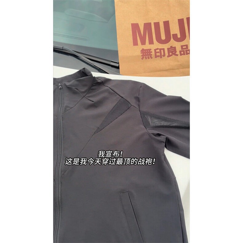 XZ809A/FFW01/特P40（无差价）现货足特批冰丝设计感小众防晒衣,男装防晒衣,星座809A(原222-1)