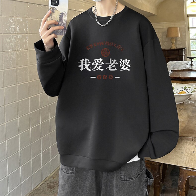控38简约帅气百搭长袖t恤男大码卫衣T4375-P25,男装卫衣,电商A040