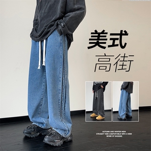 牛仔裤男港风直筒裤宽松美式高街休闲牛仔裤CK2335-P45控78图片