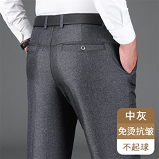 中灰