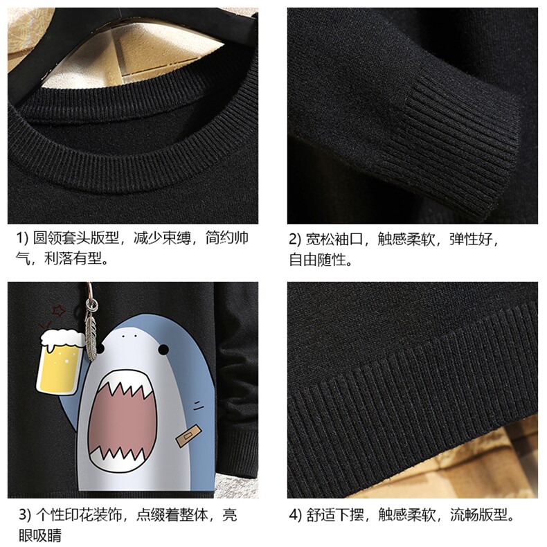 M67137-P45加绒款-P65圆领毛衣男大码针织衫男毛线衣线衫砖墙,男装针织衫/毛衣,电商A040A