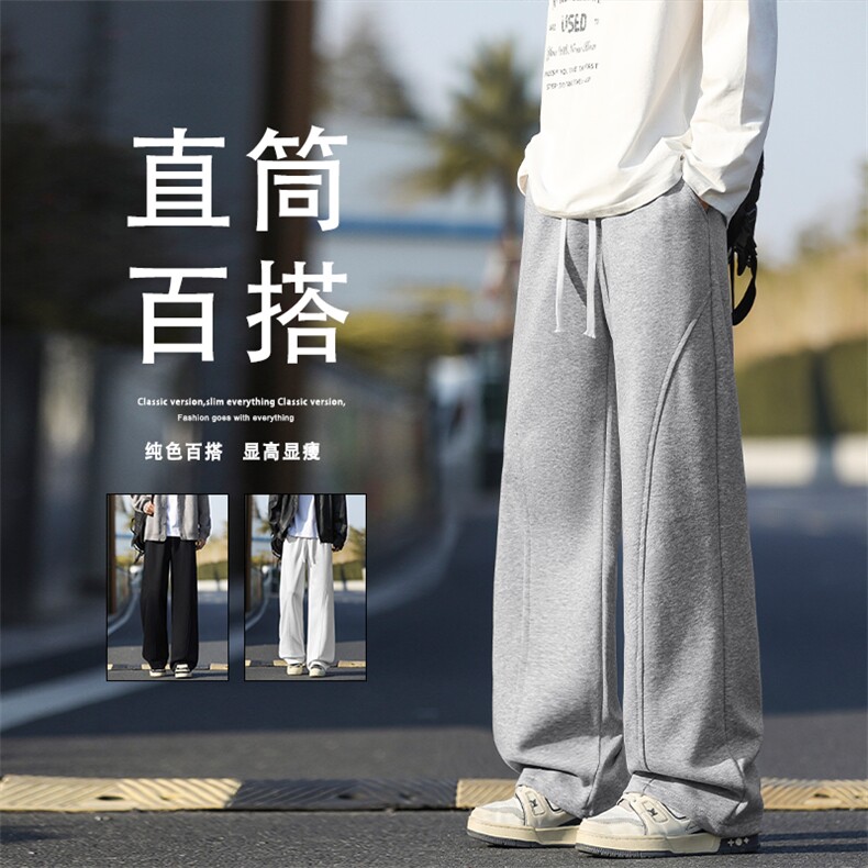 S-5XL纯色直筒美式休闲潮牌休闲裤JHTP02:1739,男装休闲裤,星座718-1