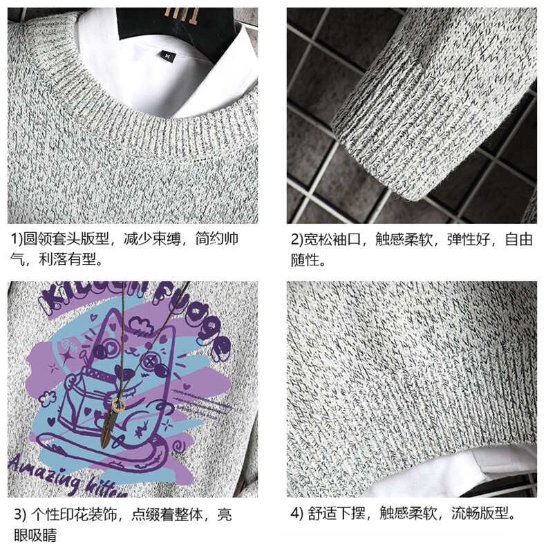 加厚加绒毛衣男大码毛线衣男针织衫M19317-P45加绒款-P65网格,男装针织衫/毛衣,电商A040A