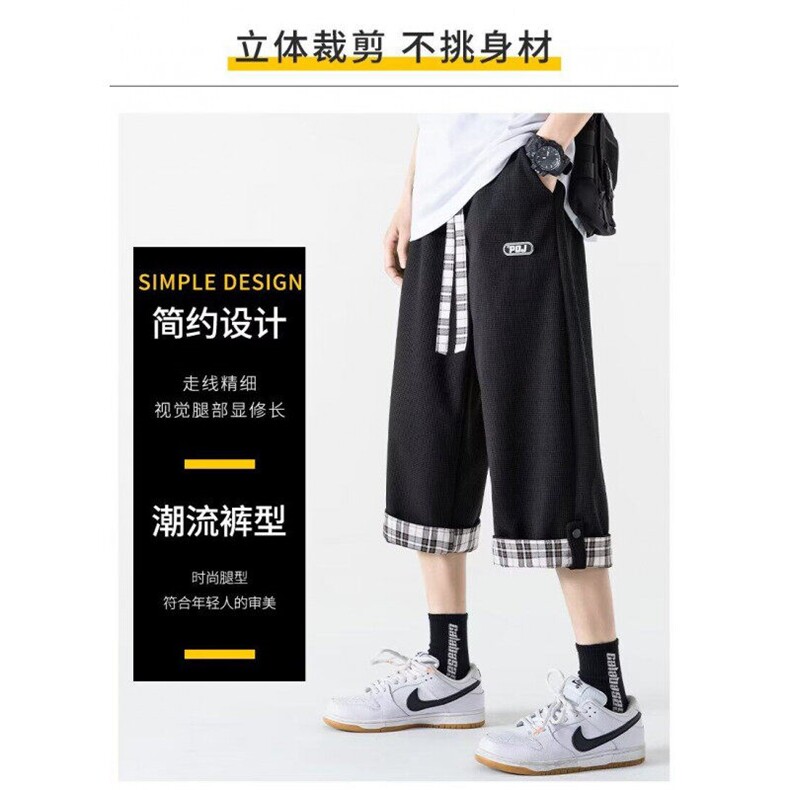 网络图现货男夏季潮流七分裤港风宽松休闲运动裤RB06-P35,男装牛仔裤,星座1005-4