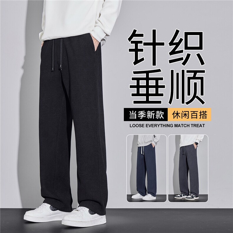 抖音K507-P37加绒P42秋冬针织款加绒休闲裤男长裤加厚,男装卫衣,星座703