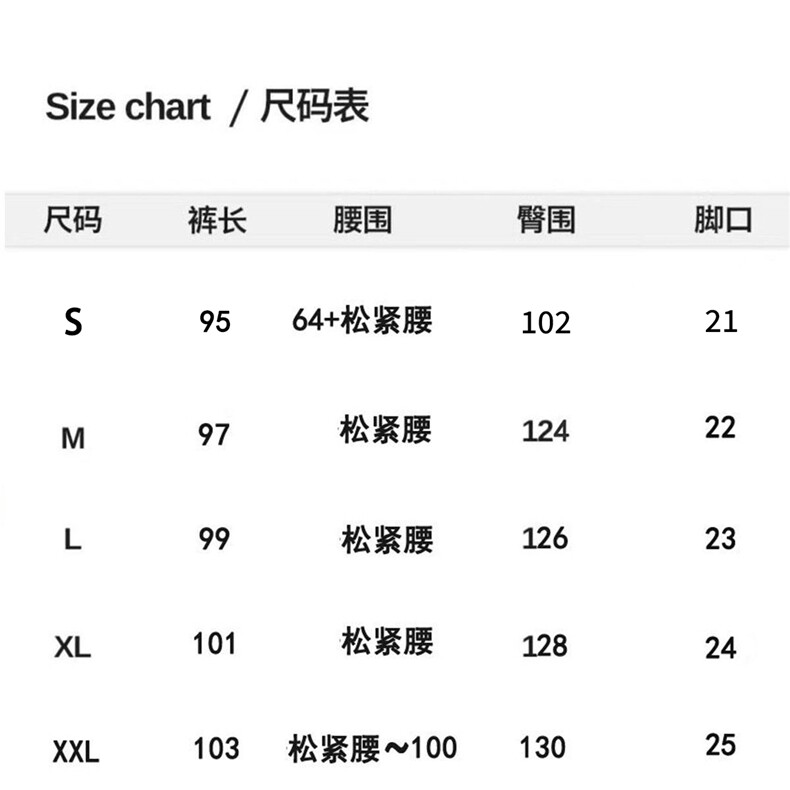 1506/QK080/P30春秋华棉运动裤,女装休闲裤,星座1506