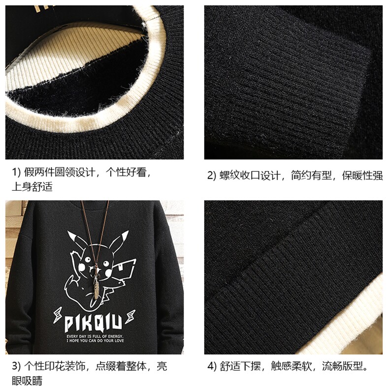 控78假两件毛衣男大码加绒针织衫男毛线衣M80078-P55加绒P70,男装针织衫/毛衣,电商A040A