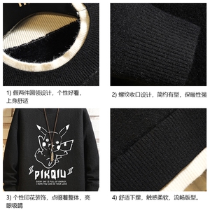 控78 假两件毛衣男大码加绒针织衫男毛线衣M80078-P55 加绒P70图片