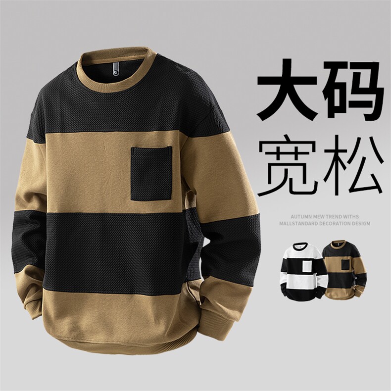 现货3D大码男士休闲圆领卫衣6576-P48控79图片