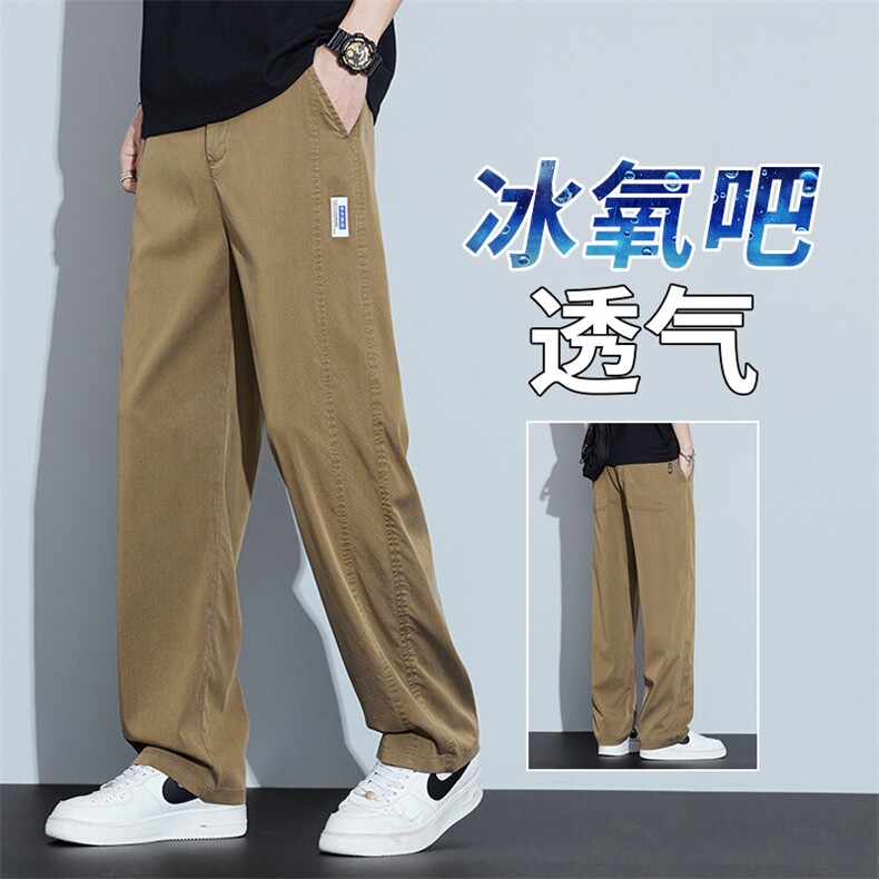 夏季薄款莱赛尔天丝牛仔裤男士春夏装大码阔腿宽松直筒休闲长裤子,男装休闲裤,星座224-3