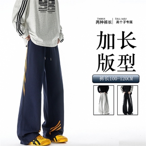 190加长高个子三条杠运动裤男直筒阔腿宽松百搭休闲卫裤KZ077P55图片