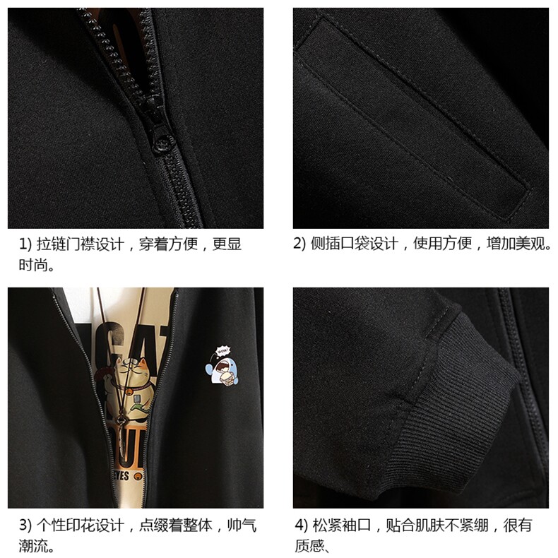 KS21239-P38连帽开衫卫衣男运动外套大码班服砖墙,男装卫衣,电商A040A