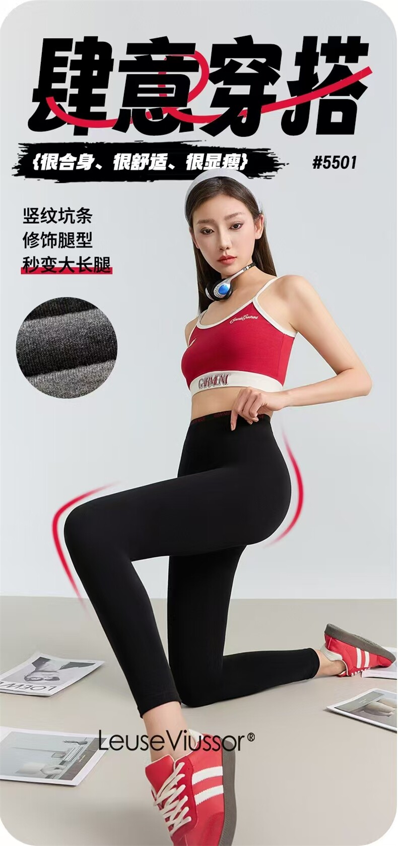 2025年新款春夏秋三季薄款高腰休闲无痕竖条打底裤休闲百搭，女装打底裤，炳炬电商供货