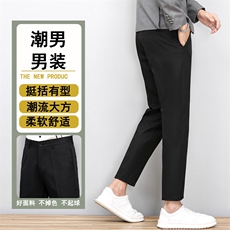 春夏款西装裤男士商务直筒九分裤坠感小西裤修身小脚裤SK955-P40，男装西裤，星座224-1