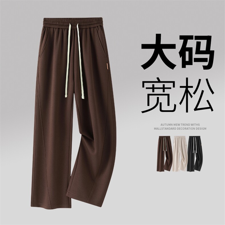 超大码男士休闲裤9521-P43控79大码元,男装休闲裤,星座209