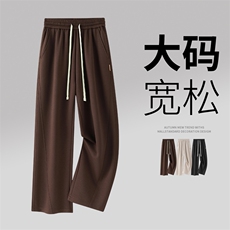 超大码男士休闲裤9521-P43控79大码元，男装休闲裤，星座209