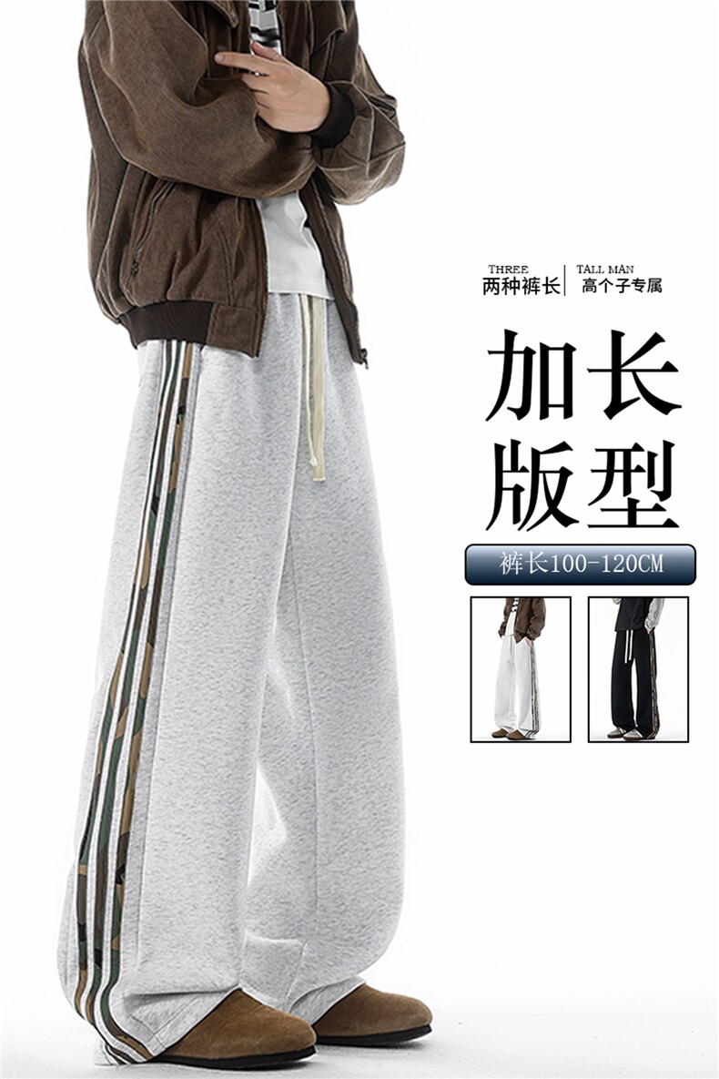 迷彩条纹卫裤加长版高个子休闲裤190cm115直筒阔腿运动裤KZ076P48,男装休闲裤,电商B312