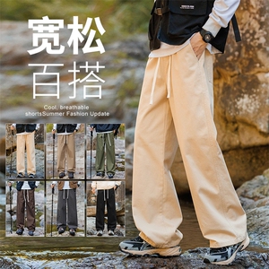 特P38无差价新款潮流气质青春时尚潮牌薄款男宽松阔腿休闲裤3301图片