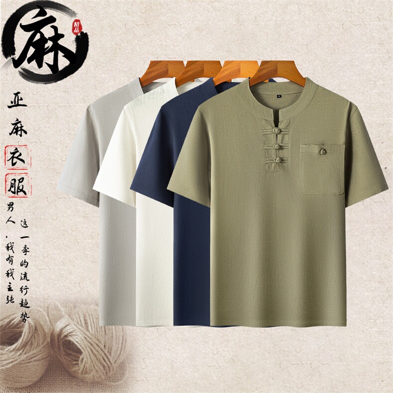 长年现货男高品质风唐装中老年盘口复古亚麻短袖上衣棉麻T恤,男装T恤,钱塘723