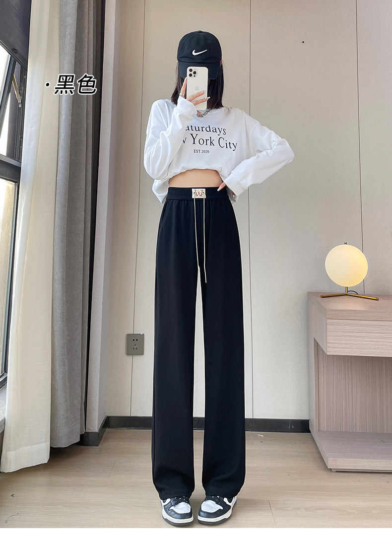 1517针织阔腿裤女新款高腰垂坠感显瘦黑色裤子休闲窄版直筒裤P50,女装休闲裤,星座309B-2
