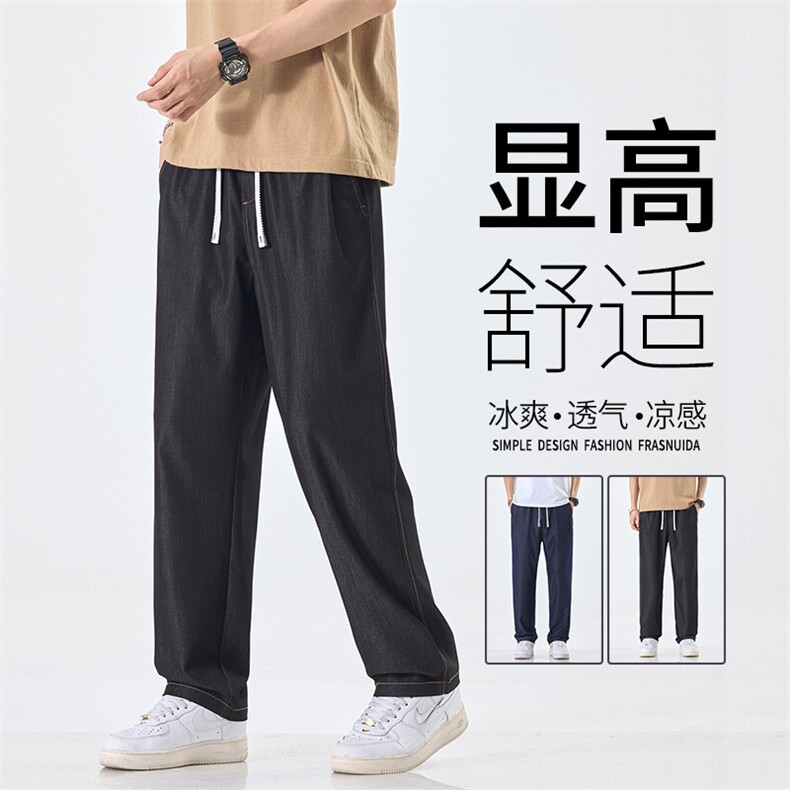 天丝牛仔裤男款夏季薄款宽松束脚潮牌潮流男冰丝休闲长裤H505-P45图片