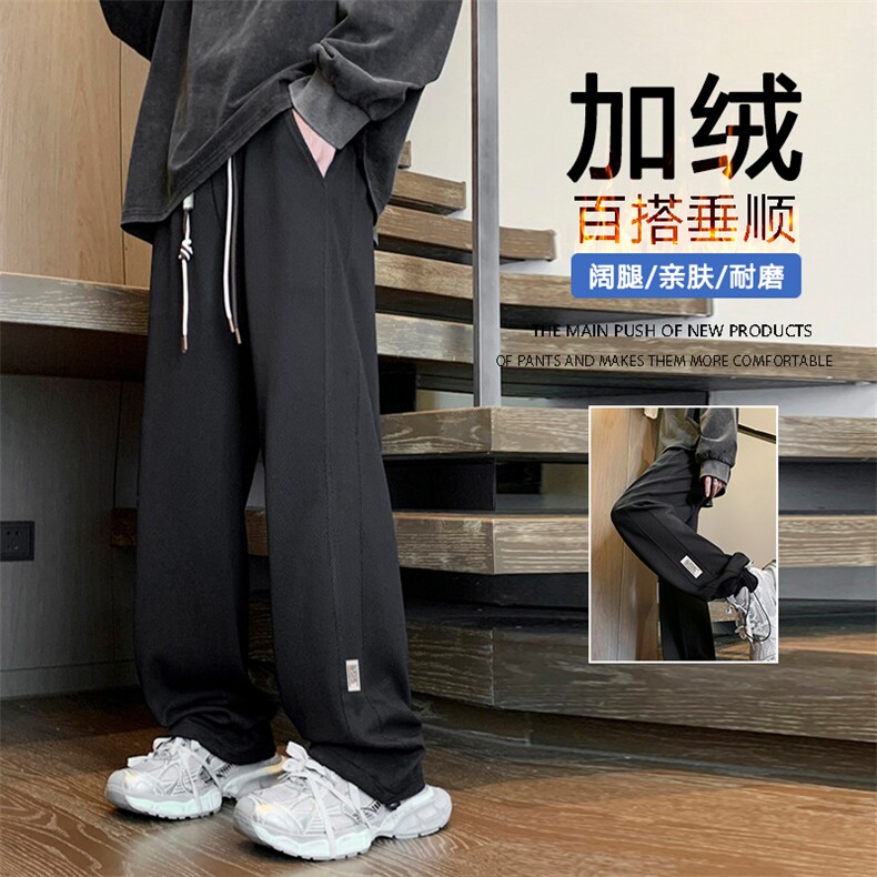 男士休闲裤加绒潮牌宽松阔腿垂感运动裤子K933特批32加绒特批42图片