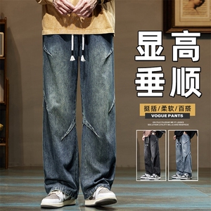 牛仔裤男春季美式高街抽绳松紧腰裤子水洗直筒拖地长裤Z9845-P50
