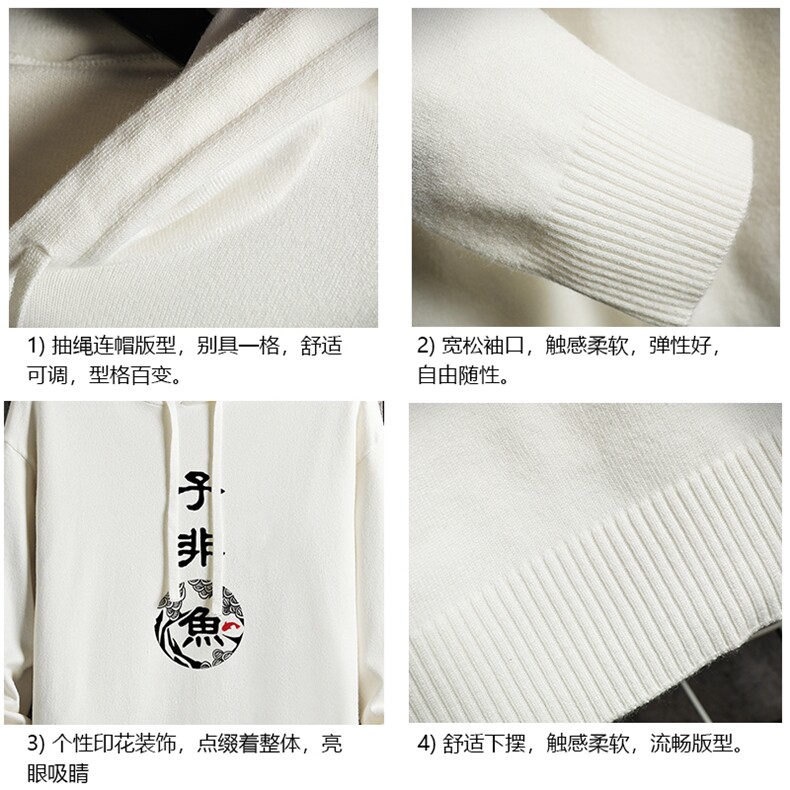 LM68070-P58加绒款-P68连帽毛衣男大码带帽针织衫男毛线衣网格,男装针织衫/毛衣,电商A040A