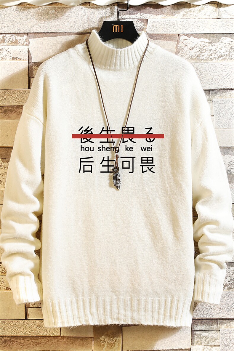 M18028-P45加绒款-P65半高领毛衣男士大码针织衫男毛线衣男砖墙,男装针织衫/毛衣,电商A040A