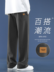 潮流直筒裤男款宽松潮牌拖地阔腿裤聚酯纤维 WK86-1特批28图片