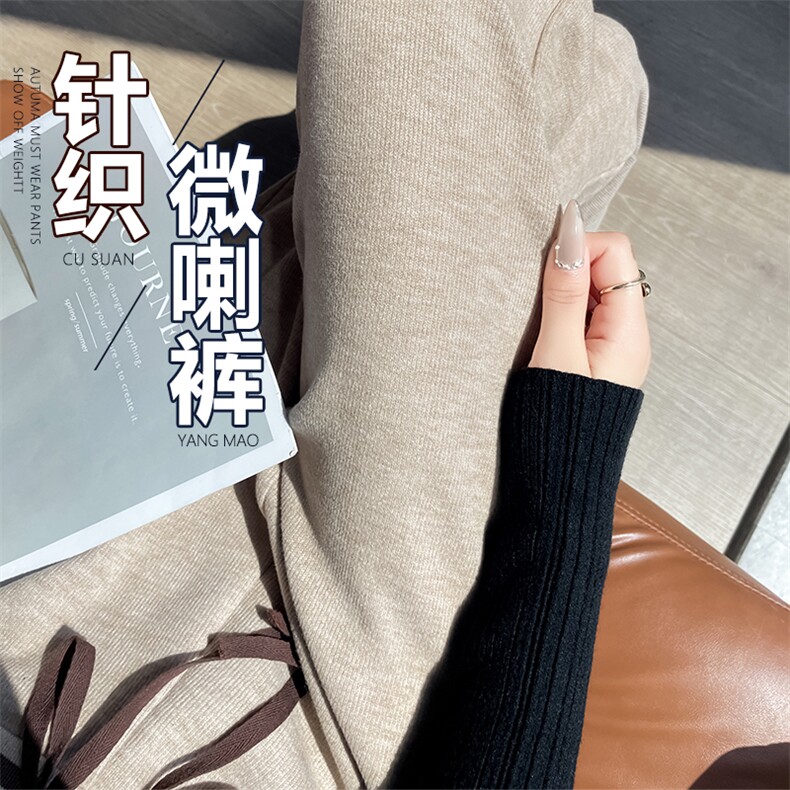 窄版针织宽松微喇女裤秋冬加绒直筒裤喇叭垂感微喇糯米裤子,女装休闲裤,云美莎专业女裤-全店现货
