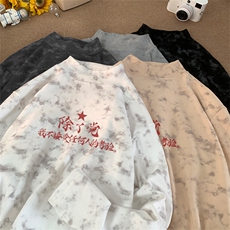260克重磅扎染德绒半高领打底衫【有货】C403A-DR25248ZR-P25，男装T恤，电商C403A