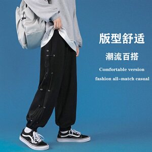 秋季潮流大码长裤子港风宽松阔腿裤抽绳束脚休闲卫裤男K80-P50图片
