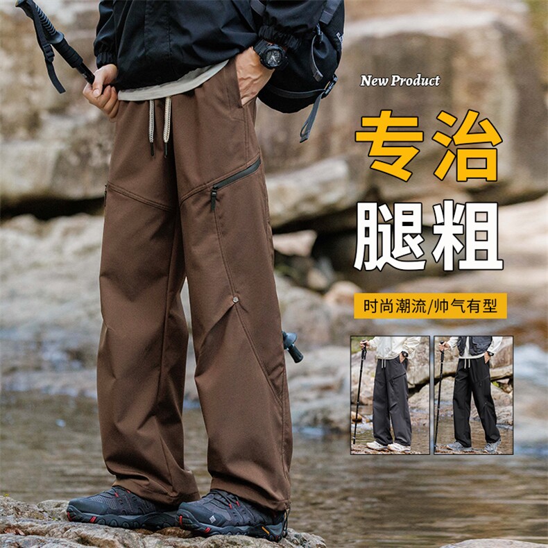 秋季男生高街工装裤户外四方格防水工装裤休闲直筒裤,男装工装外套,星座209-1