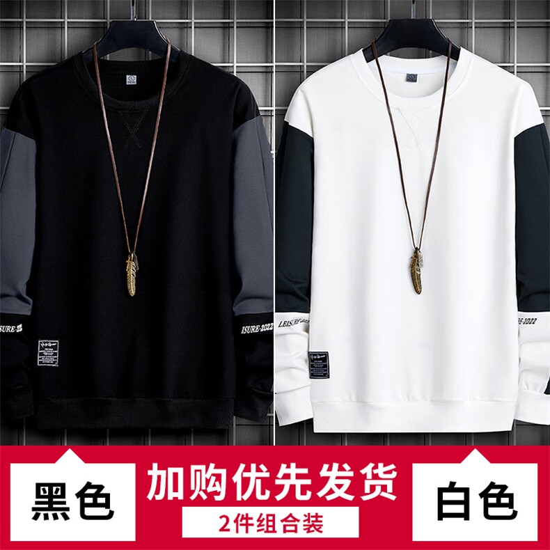现货圆领宽松学生韩版大码卫衣W6177P26,男装卫衣,星座301D-5(原星座1415）