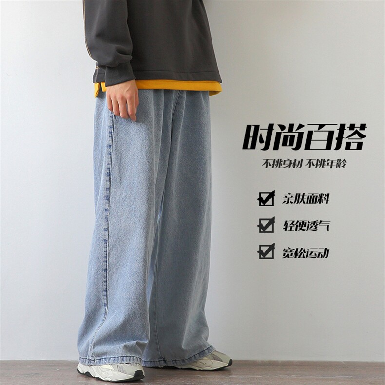 2023秋季款休闲大码木地板白墙男直筒大裤脚阔腿牛仔裤N8021-P50图片