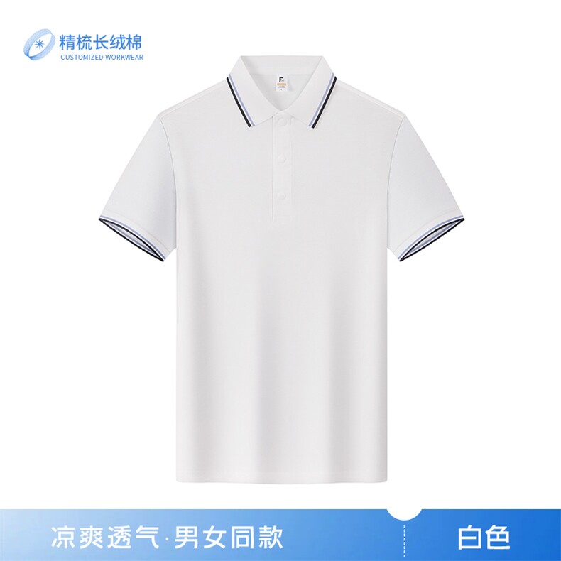 2025年夏季薄款不连帽双条翻领男女同款时尚百搭，女装T恤，衫都服饰