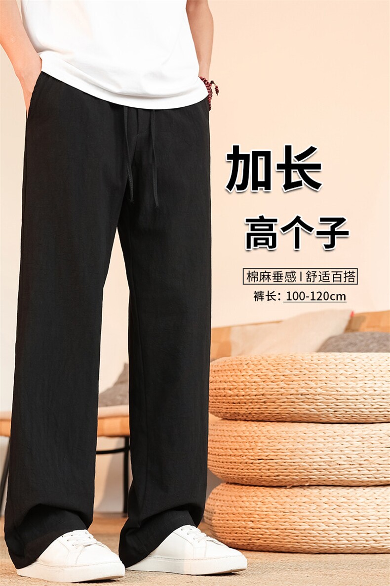 190加长高个子亚麻裤子男夏薄款休闲裤115CM运动冰丝棉麻KZ043P55,男装休闲裤,电商B312