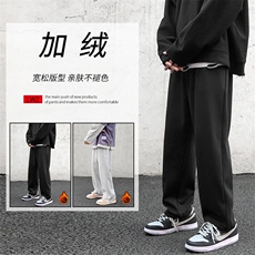 秋冬舒适百搭修身显高休闲卫裤WK80-1特批25-加绒特批30，男装休闲裤，星座718-1