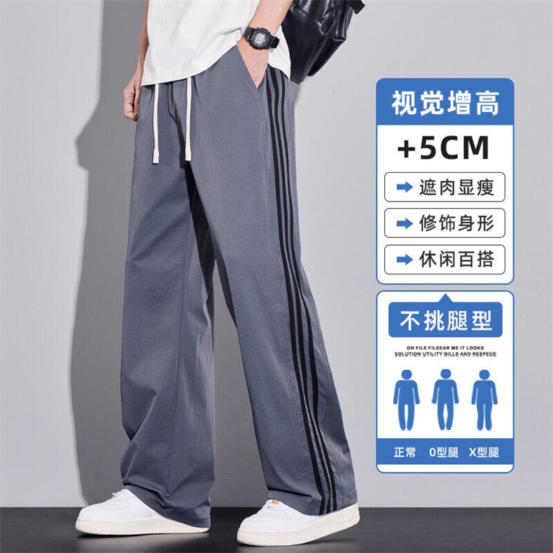 三条杠休闲裤男夏季薄款美式潮牌宽松百搭直筒运动长裤Z2534-P35,女装休闲裤,星座509