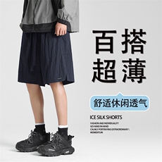 冰感速干休闲短裤男夏季宽松百搭沙滩运动五分裤DK291-特批20，男装休闲裤，星座718-1